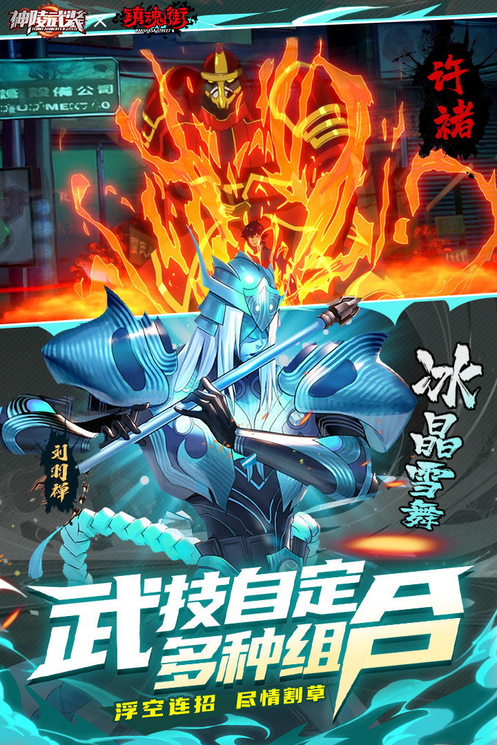 神陵武装游戏最新版下载 v1.0.221 安卓版