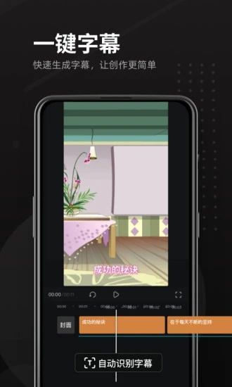 豆影app安卓最新版下载(趣映) v2.7.2 最新版