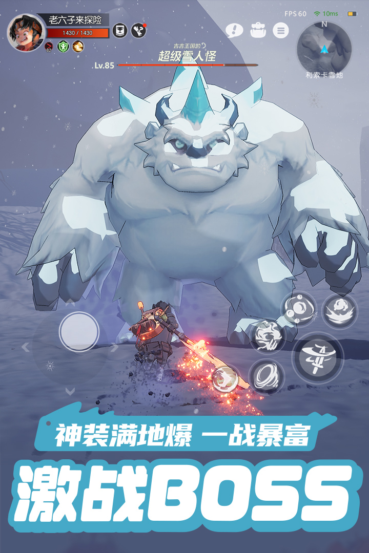 云上城之歌官方版下载 v10.78 最新版