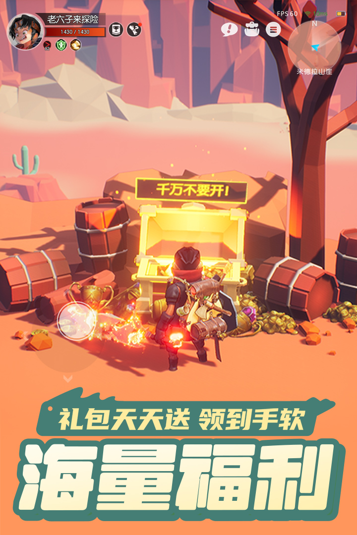 云上城之歌官方版下载 v10.78 最新版