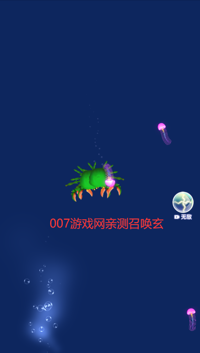 召唤神龙2召唤神凤游戏 v1.0.8 最新版