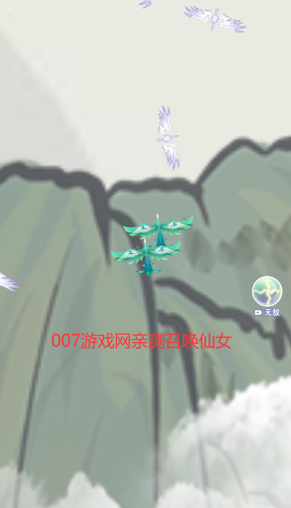 召唤神龙2召唤神凤游戏 v1.0.8 最新版