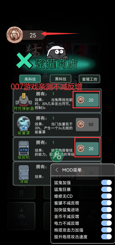 猛鬼宿舍测试版 v5.0.48  中文版