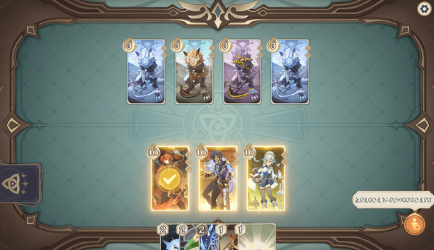 原神七圣召唤游戏 v5.6.0_32604286_32602175 官方正版