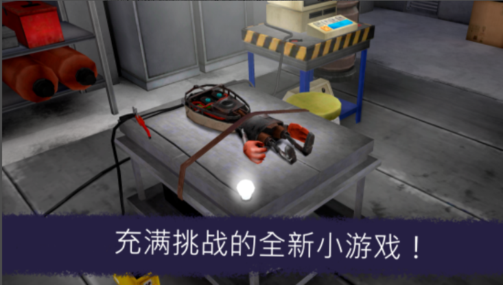 恐怖冰激凌7朋友莉丝的冒险游戏(Ice Scream 7) V1.0.7 安卓最新版