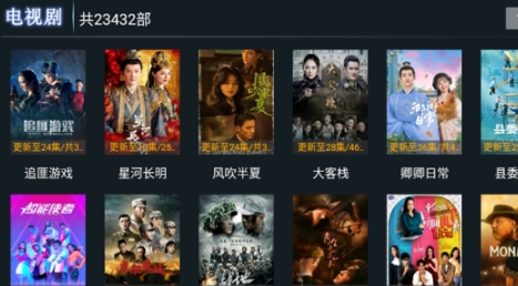 时光影院TV版最新版