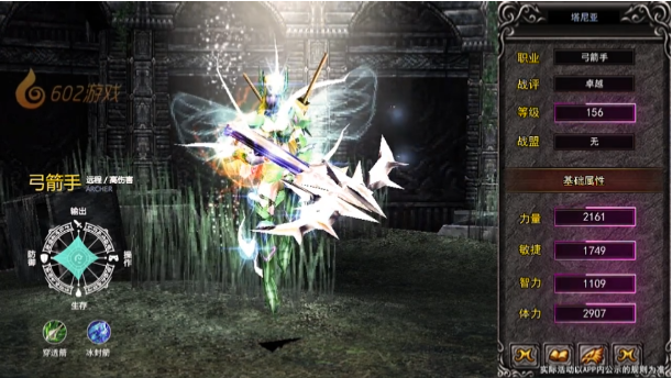 天使之战九游渠道服下载 v1_1.3.3501 最新版