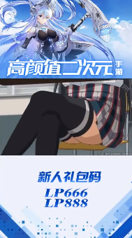 萌娘学院爱琳诗篇 v1.0.27 最新版