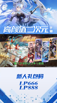 萌娘学院爱琳诗篇 v1.0.27 最新版