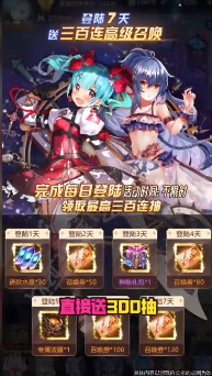 萌娘学院爱琳诗篇 v1.0.27 最新版