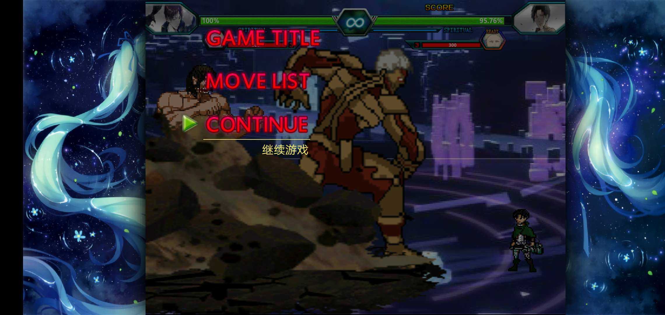 死神VS火影绊(进击的巨人联动) v1.3.7 最新版