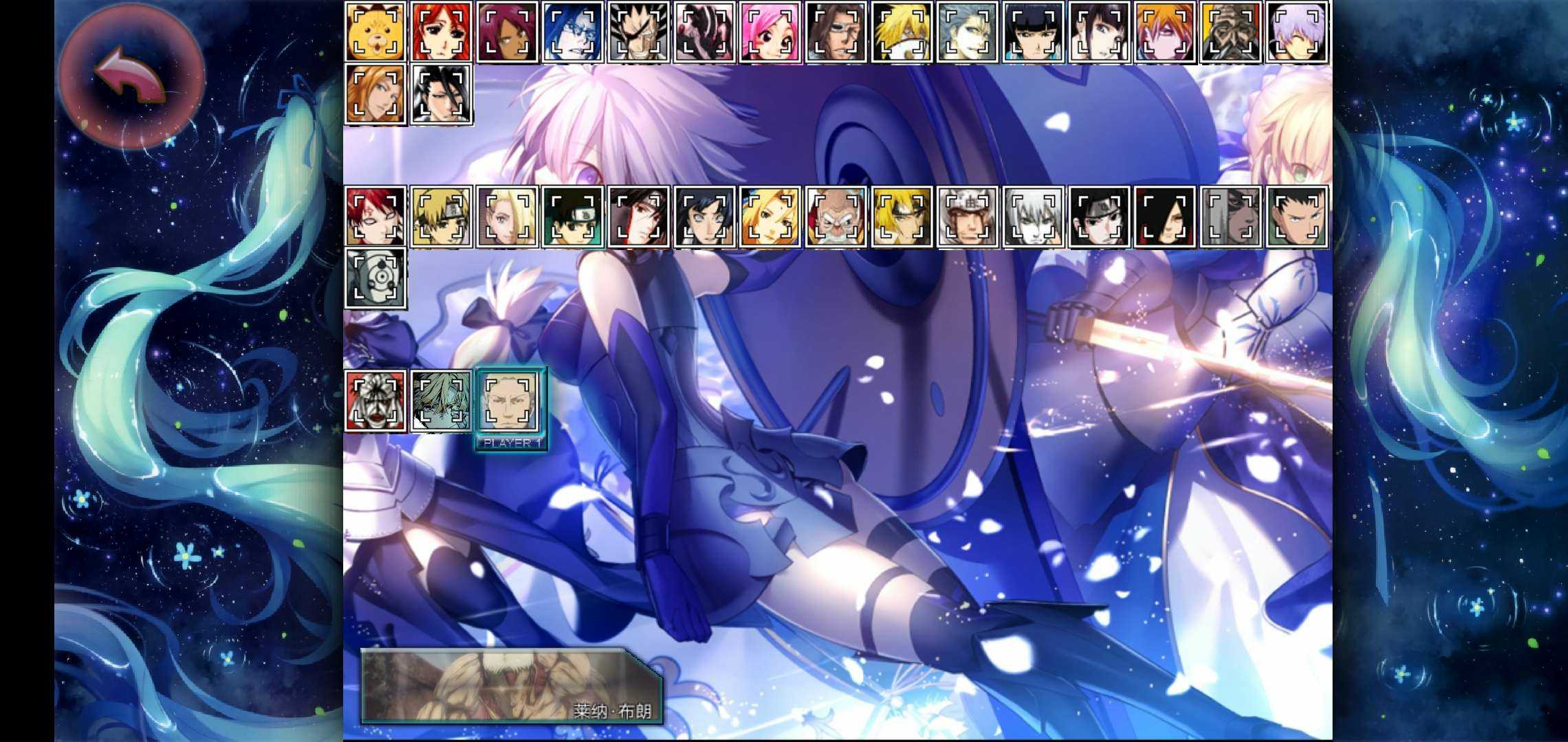 死神VS火影绊(进击的巨人联动) v1.3.7 最新版