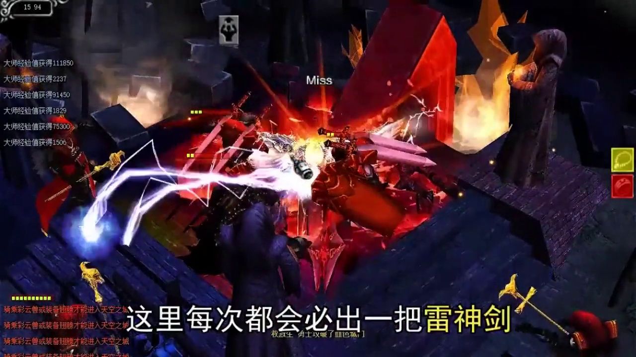 天使之战华为版客户端官方下载 v1_1.3.3501 最新版