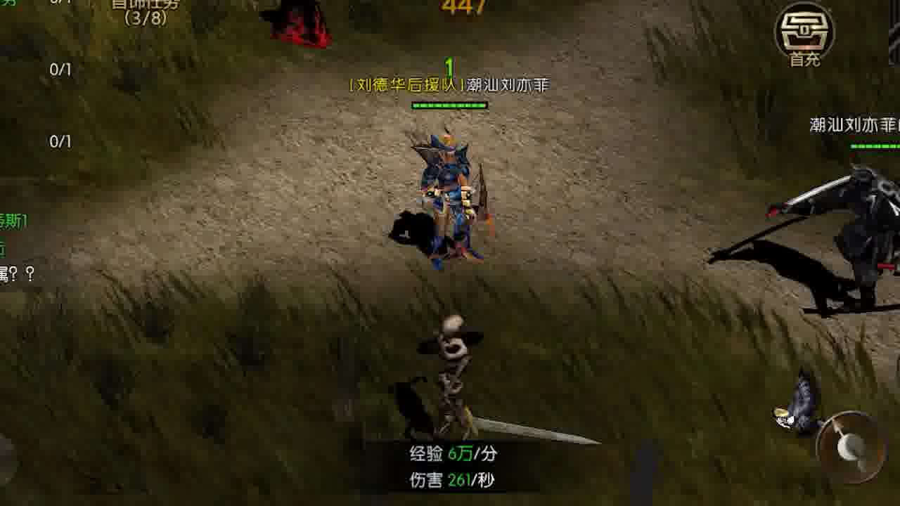 天使之战华为版客户端官方下载 v1_1.3.3501 最新版