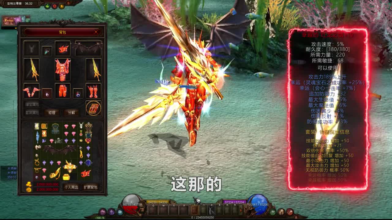 天使之战华为版客户端官方下载 v1_1.3.3501 最新版