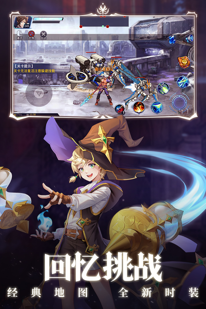 时空猎人九游官方下载最新版 v5.2.1105 手机版客户端