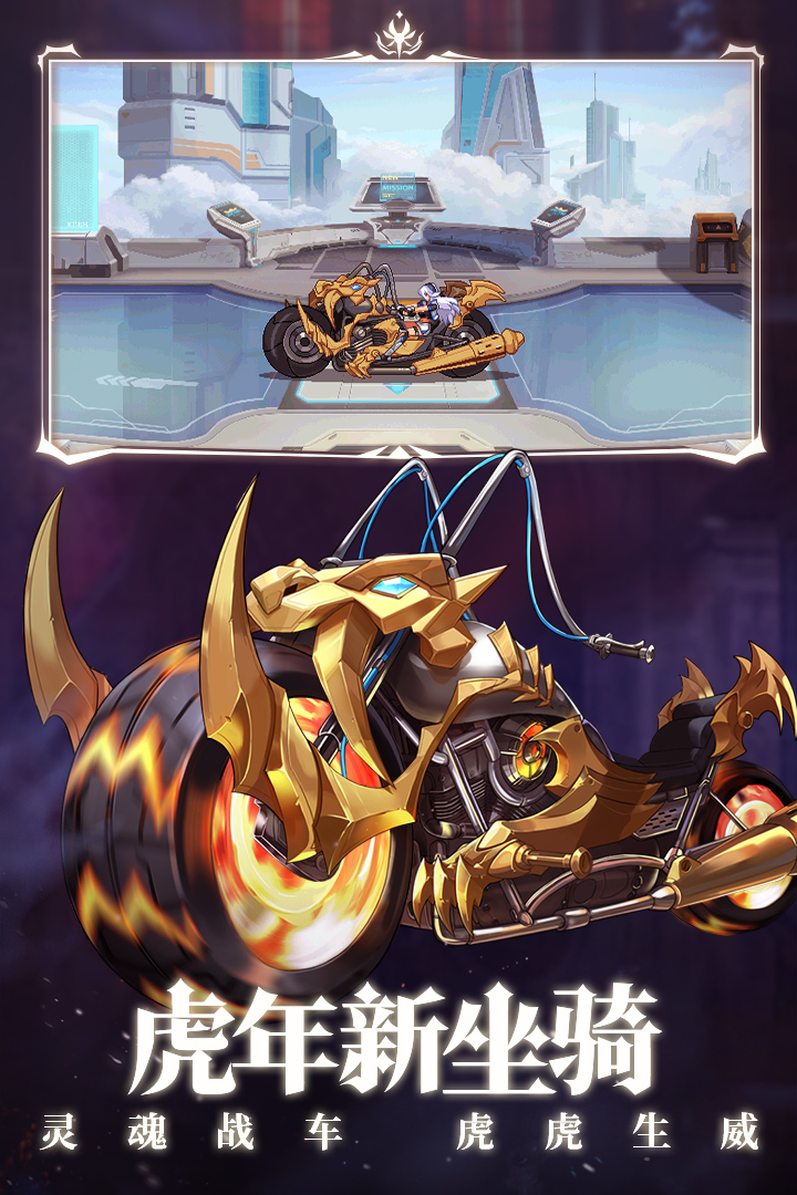 时空猎人九游官方下载最新版 v5.2.1105 手机版客户端