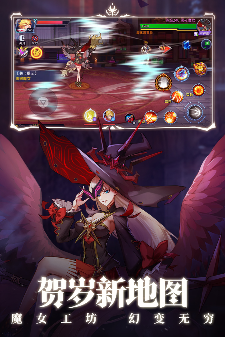 时空猎人九游官方下载最新版 v5.2.1105 手机版客户端