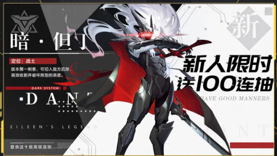 你好呀少女爱琳诗篇官方正版下载 v1.0.27 最新版