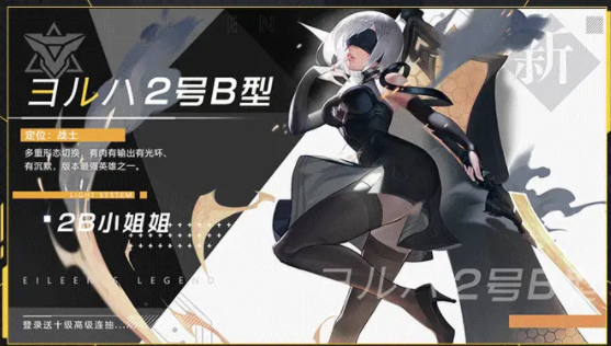 你好呀少女爱琳诗篇官方正版下载 v1.0.27 最新版