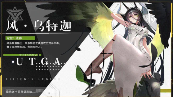 你好呀少女爱琳诗篇官方正版下载 v1.0.27 最新版