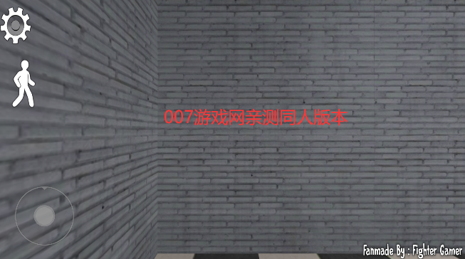 恐怖冰淇淋7同人版(Ice Scream 7) v1.0.7 最新版