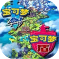 宝可梦剑盾 v9.0.15 安卓版