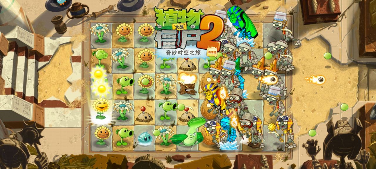 植物大战僵尸2 oppo渠道服下载 v3.7.8 最新官方版