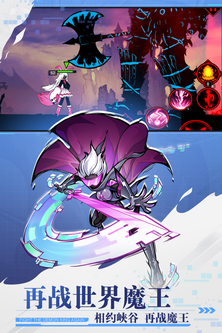 火柴人联盟2九游最新版下载 v2.0.2 官方版