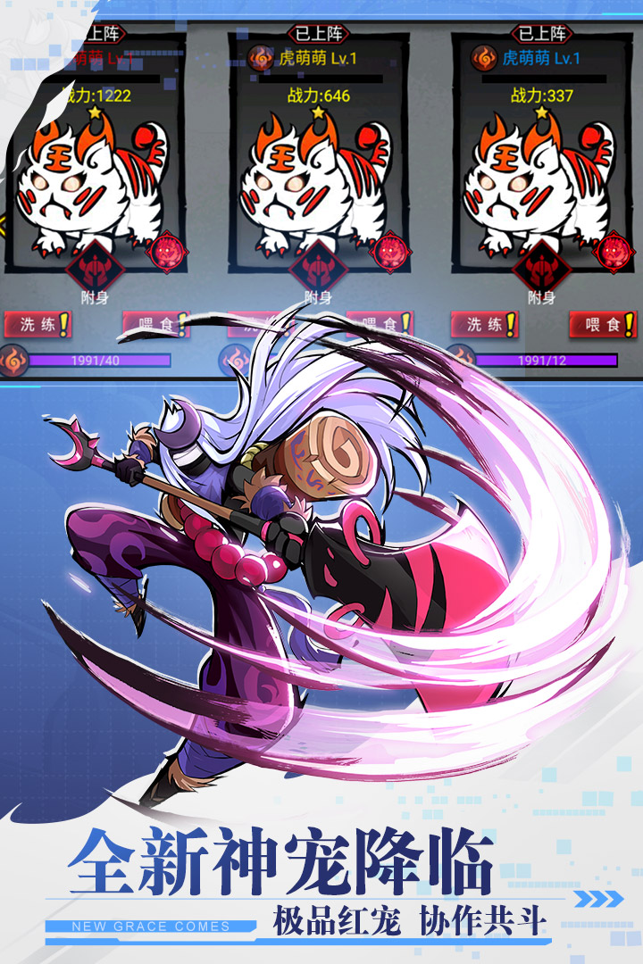 火柴人联盟2九游最新版下载 v2.0.2 官方版