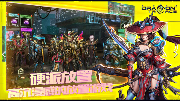 巨龙之痕官方版下载 v1.0.3 安卓版