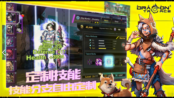 巨龙之痕官方版下载 v1.0.3 安卓版