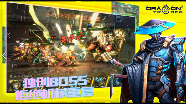 巨龙之痕官方版下载 v1.0.3 安卓版