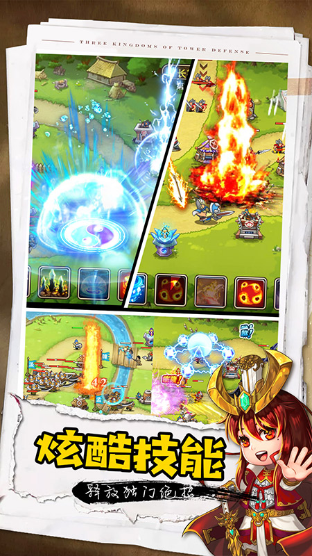 塔王之王 v1.41.17 安卓版