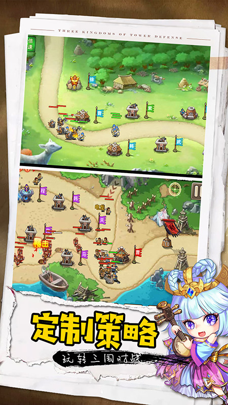 塔王之王 v1.41.17 安卓版