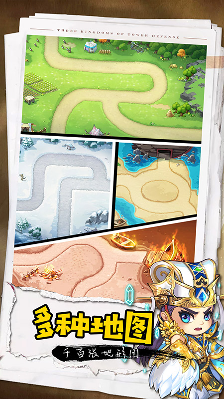 塔王之王 v1.41.17 安卓版