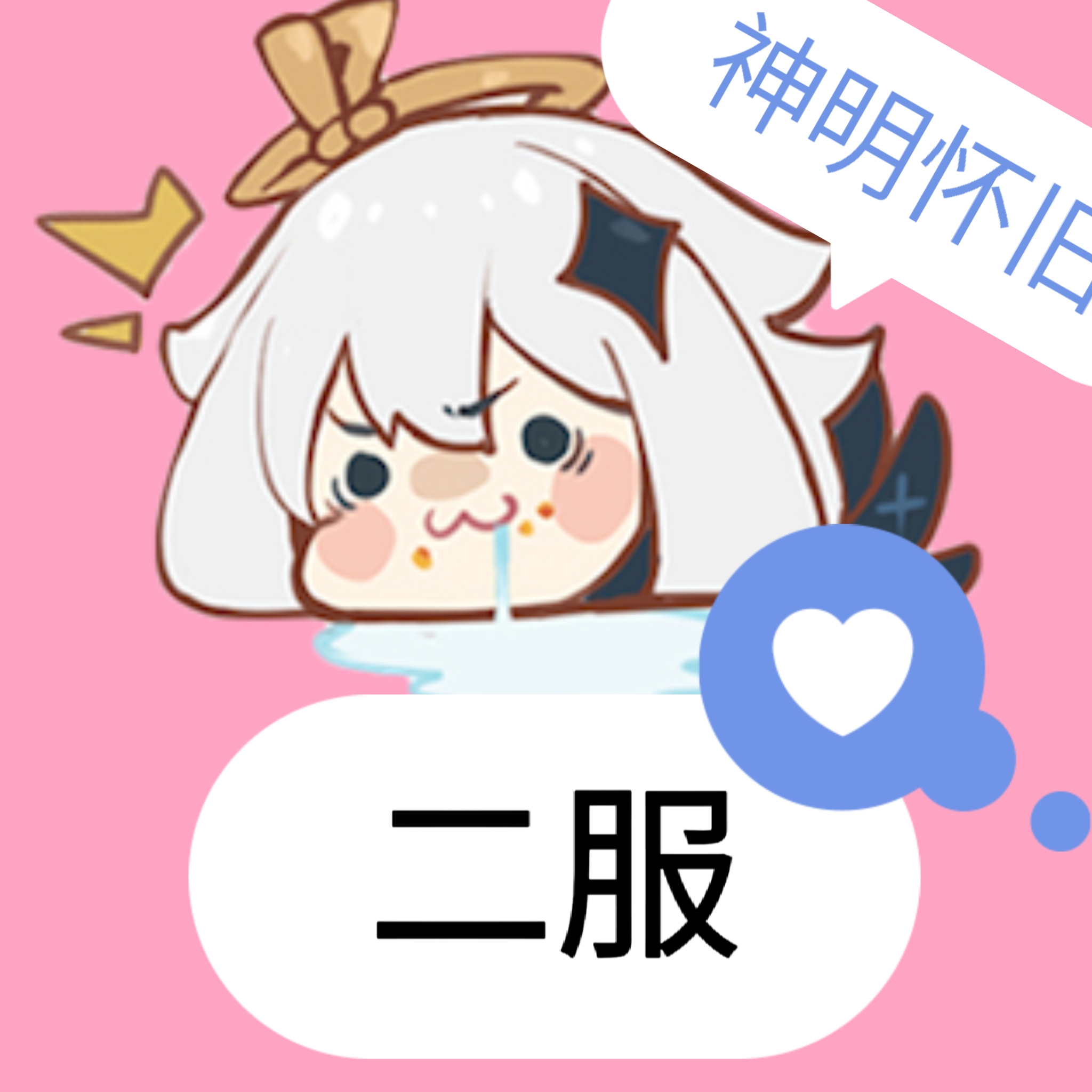 逃跑吧少年神明2服最新版(神明怀旧模拟器纯净版) v8.32.1 最新版 逃跑吧少年神明2服最新版(神明怀旧模拟器纯净版) v8.32.1 最新版