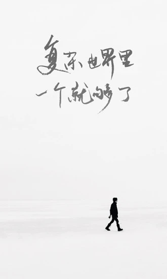 one一个致敬韩寒app安卓最新版免费下载 v5.5.0 官方版