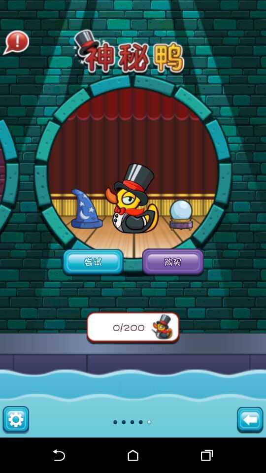 小鳄鱼爱洗澡(Swampy) v1.18.9 安卓版