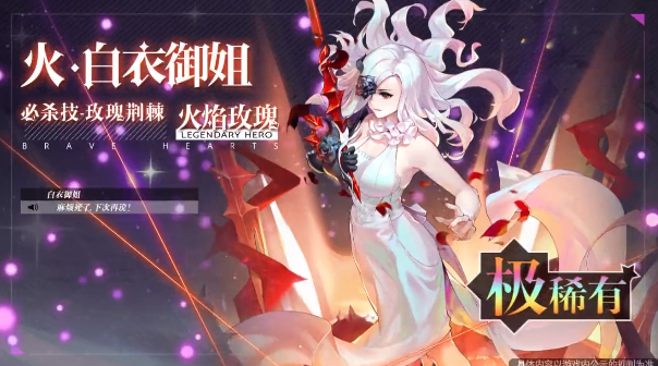 幻想次元爱琳诗篇游戏安卓版 v1.0.27 最新版