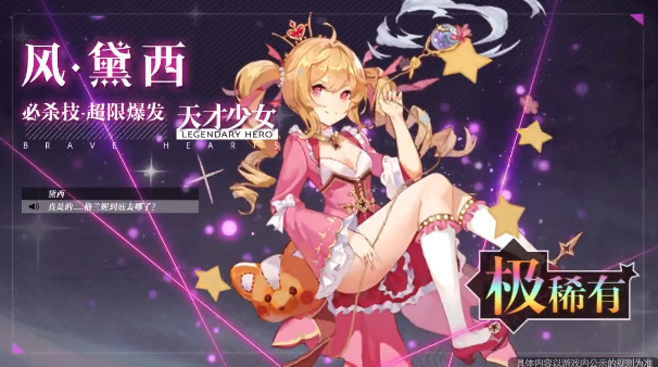 幻想次元爱琳诗篇游戏安卓版 v1.0.27 最新版