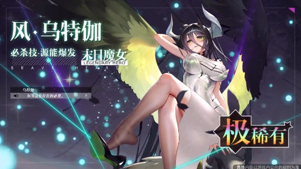 幻想次元爱琳诗篇游戏安卓版 v1.0.27 最新版