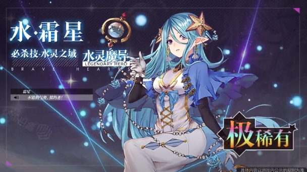 幻想次元爱琳诗篇游戏安卓版 v1.0.27 最新版