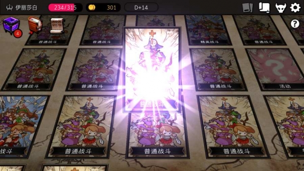 地牢制造者 v1.11.30 最新版