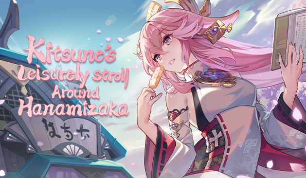 原神国际服官方正版(genshin impact)下载 v5.7.0 最新版