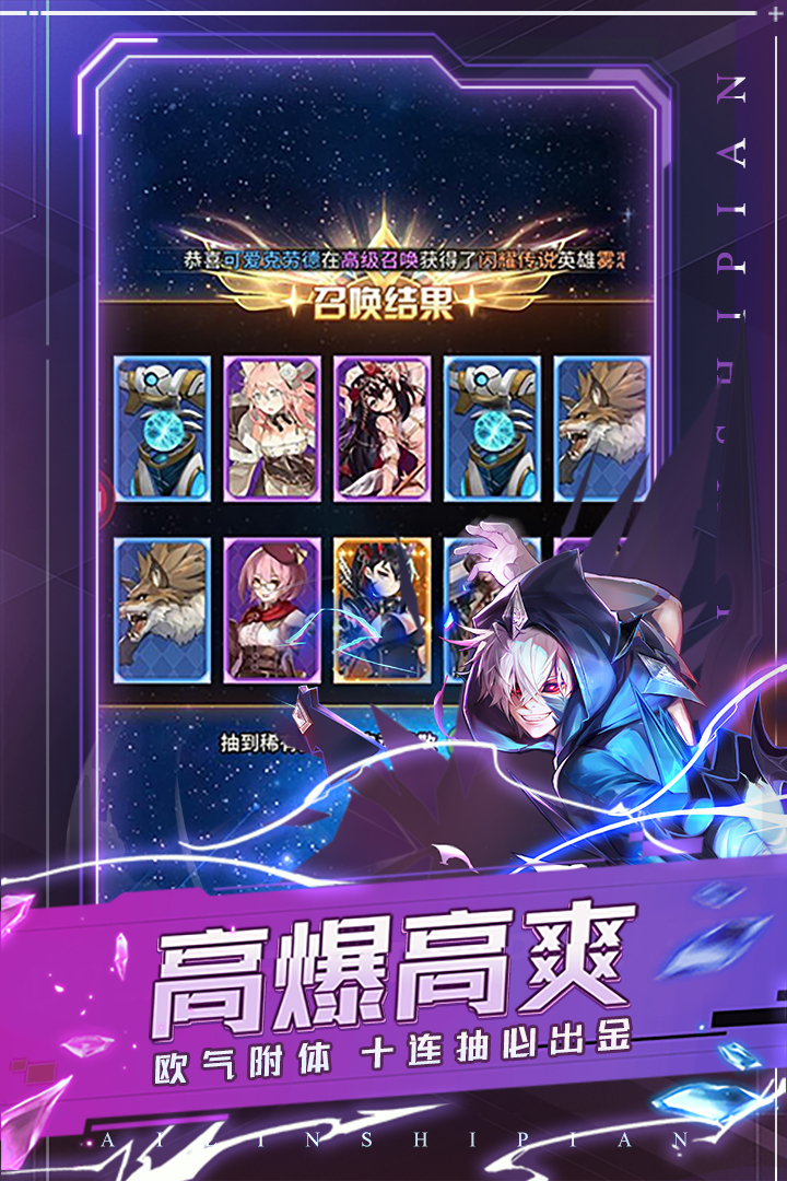 爱琳诗篇官方正版下载 v1.0.27 安卓版