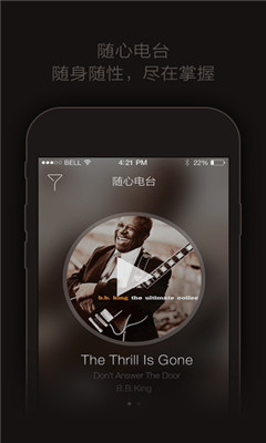 轻听音乐app安卓版下载 v2.4.5 手机版