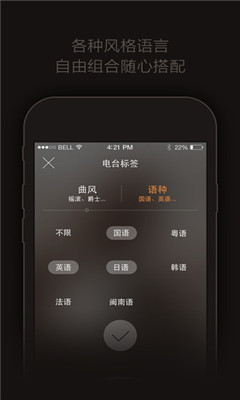 轻听音乐app安卓版下载 v2.4.5 手机版