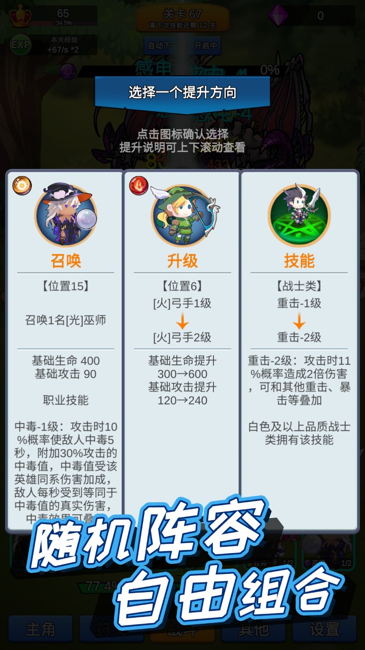 讲什么道义一起上 v3.4.2 安卓版