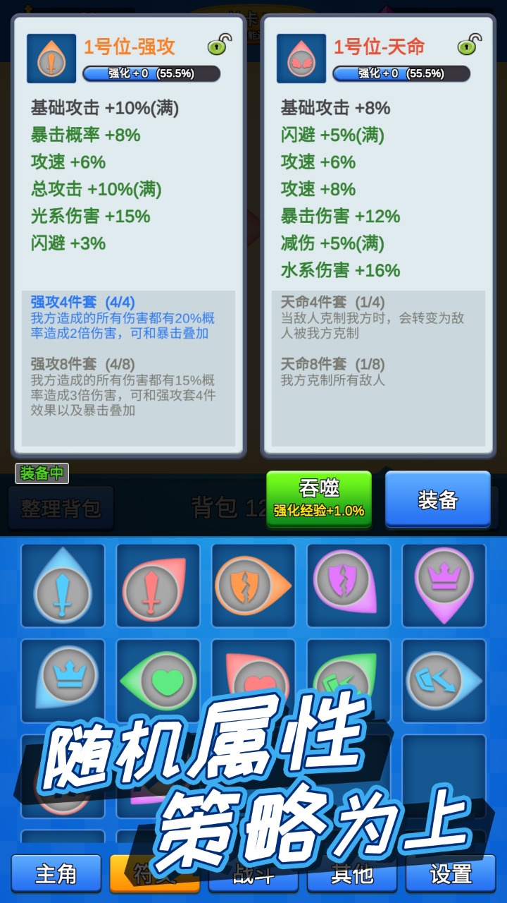 讲什么道义一起上 v3.4.2 安卓版